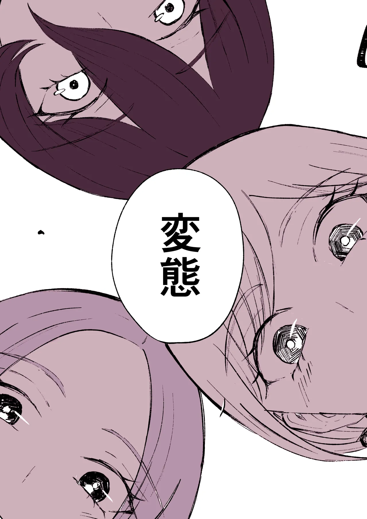 Houkago no Harem Mazo page 54 original parody - group femdom hentai manga - read online free