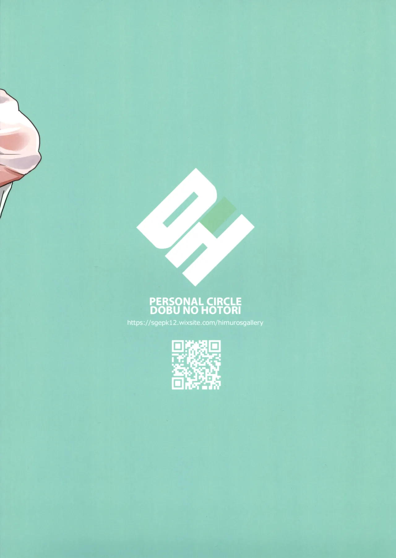 Natsu no Umi de Galeon to Suru Koto Sex Shikanai. - Galeon's summer vacation page 29 featuring gran granblue fantasy parody - sole female sole male hentai manga - read online free