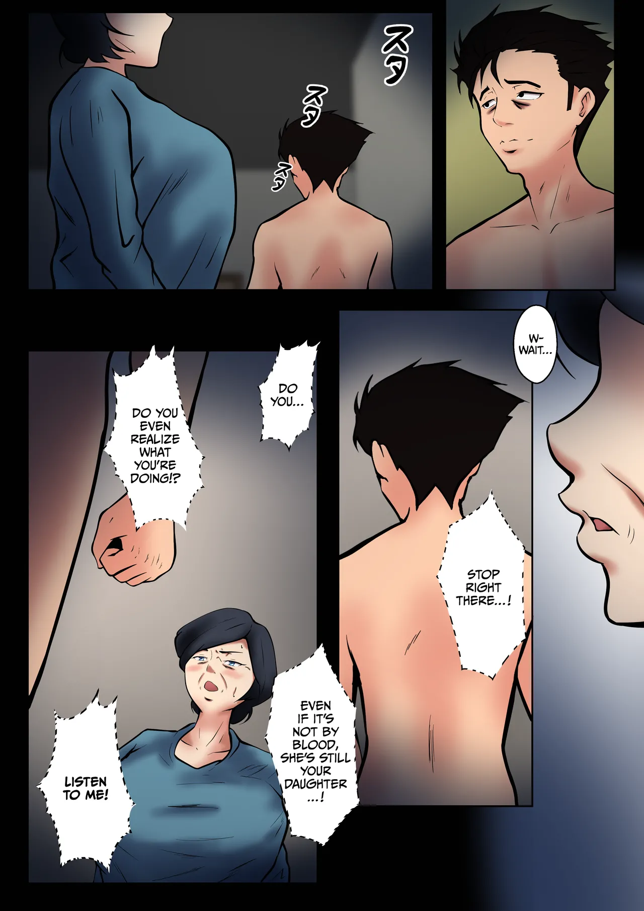 Tsuma to Gijou wo Kougo ni Idaku Otto, Sore wo Nozoku Soba page 16 original parody - inseki milf hentai manga - read online free