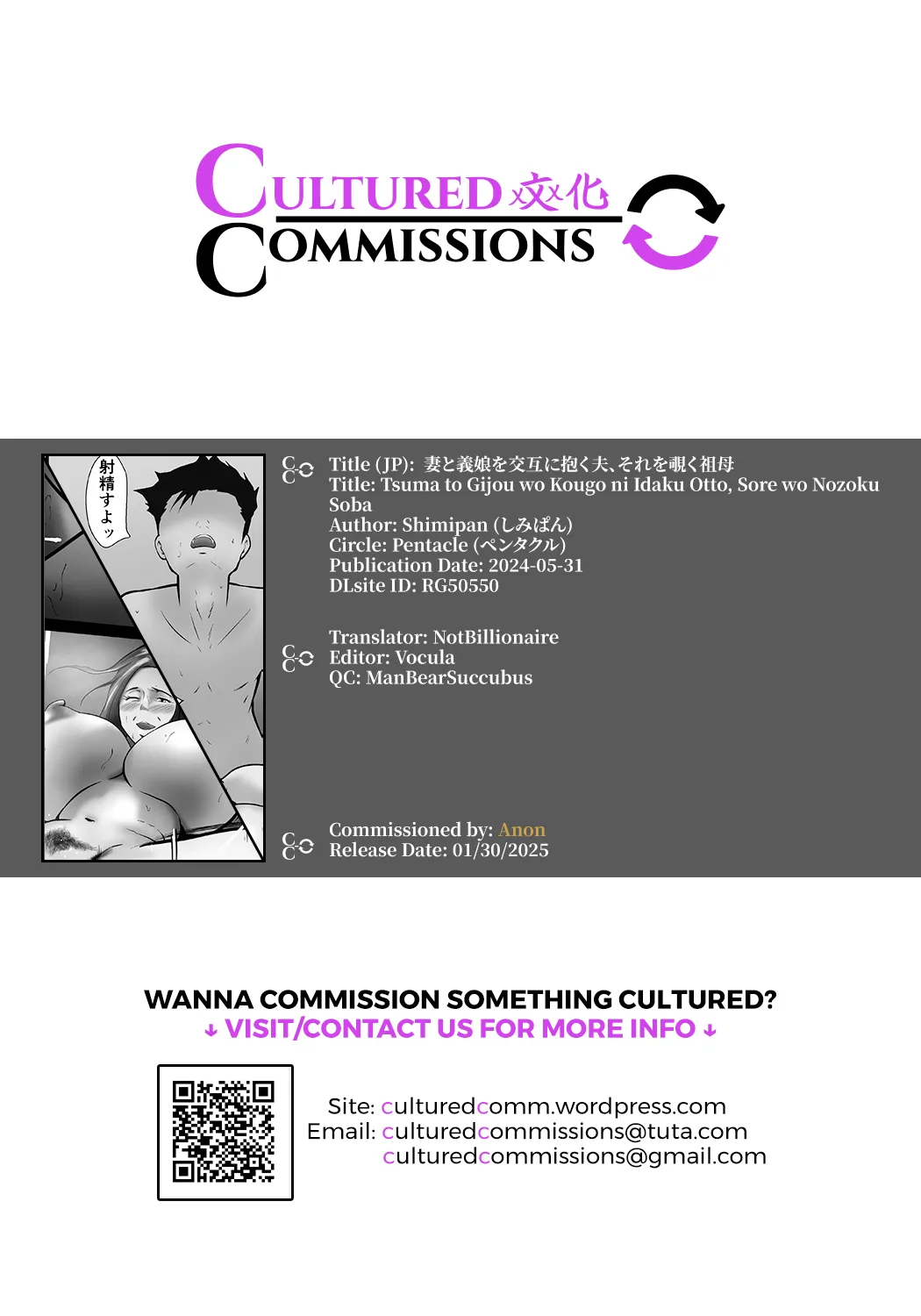 Tsuma to Gijou wo Kougo ni Idaku Otto, Sore wo Nozoku Soba page 47 original parody - inseki milf hentai manga - read online free