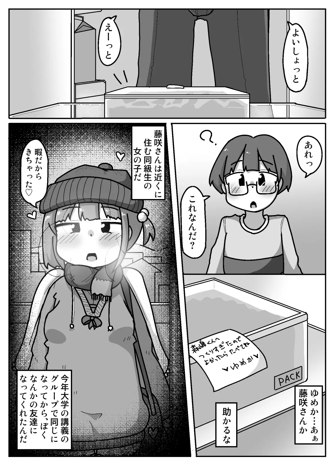 Preview page 4