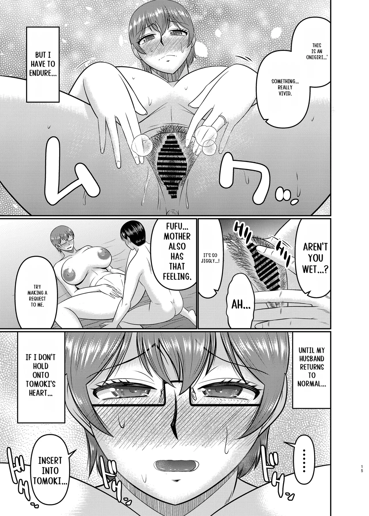 Watashi sae Gaman Sureba... - Page 14