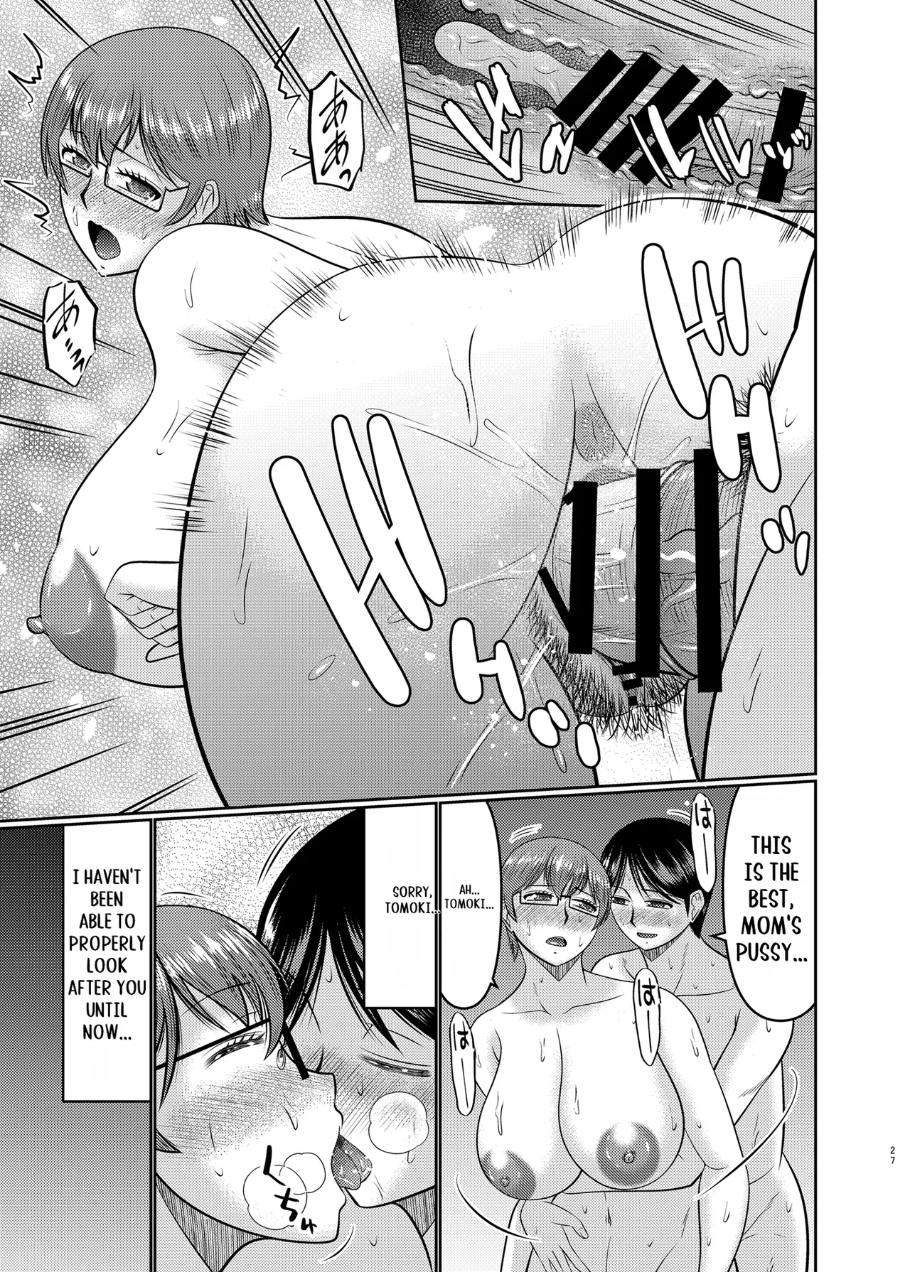 Watashi sae Gaman Sureba... page 26 original parody - milf big breasts hentai manga - read online free