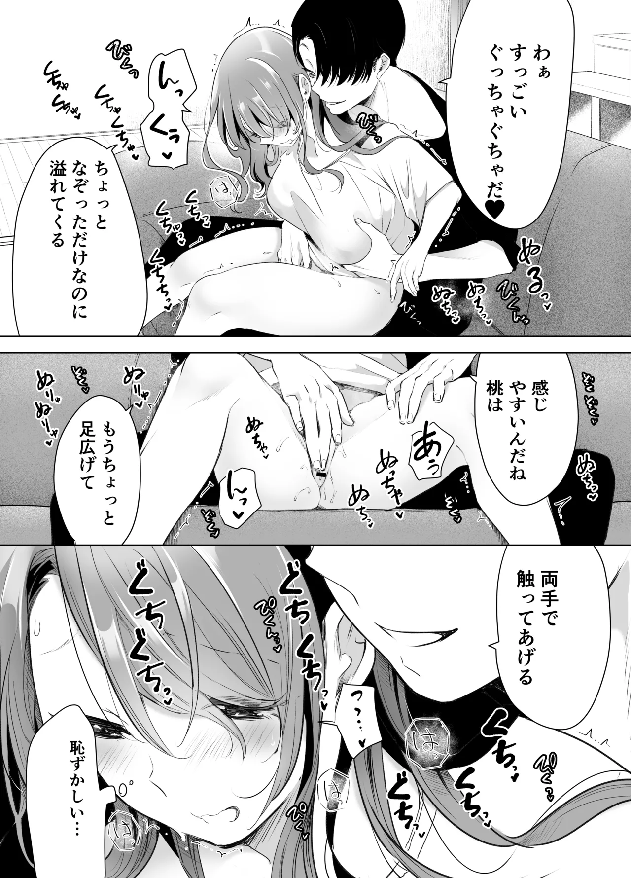 Kiroku Makareshi page 32 original parody - kissing big breasts hentai manga - read online free