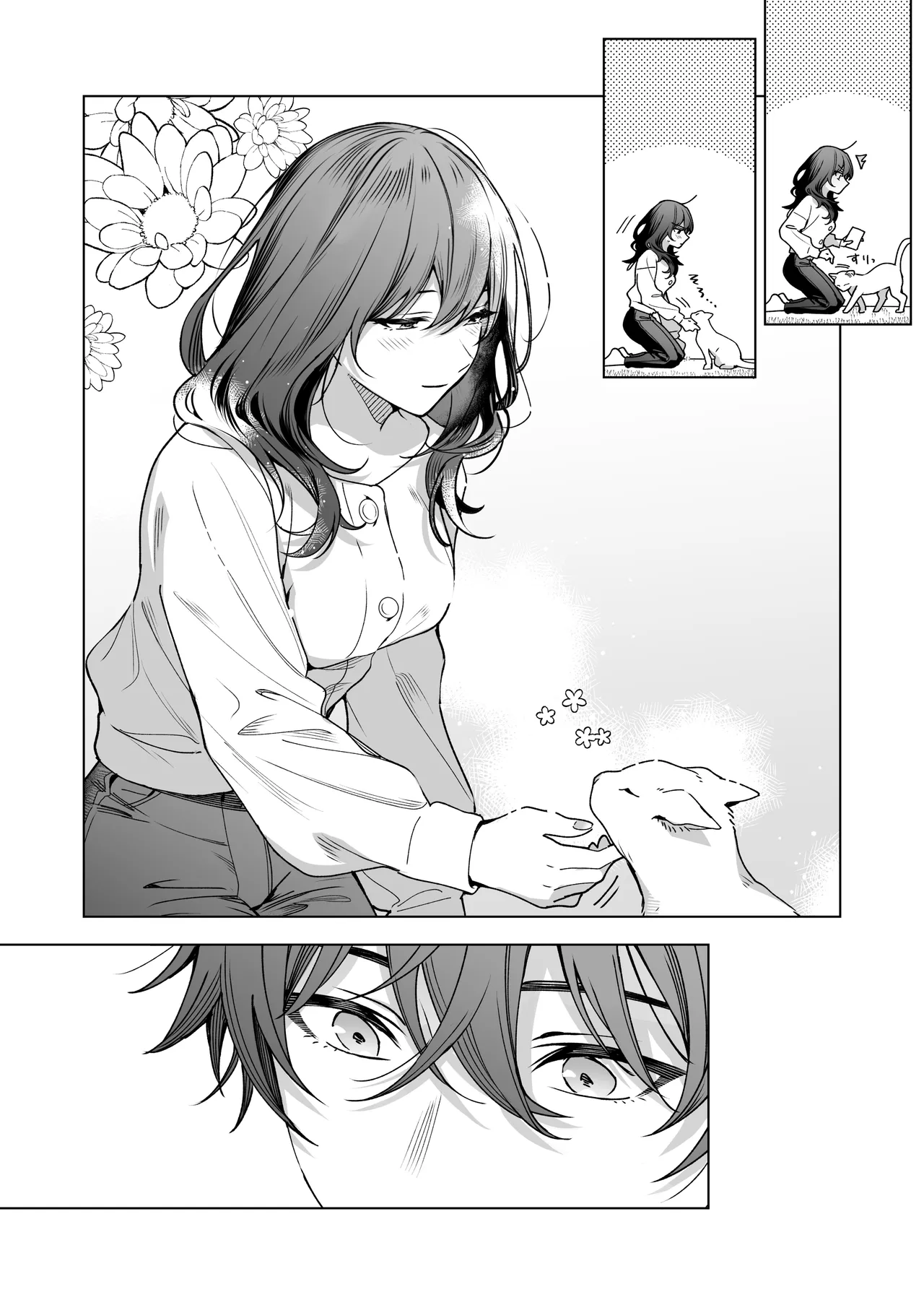 SeFri no Ichihara ga Nigashite Kurenai - Page 89