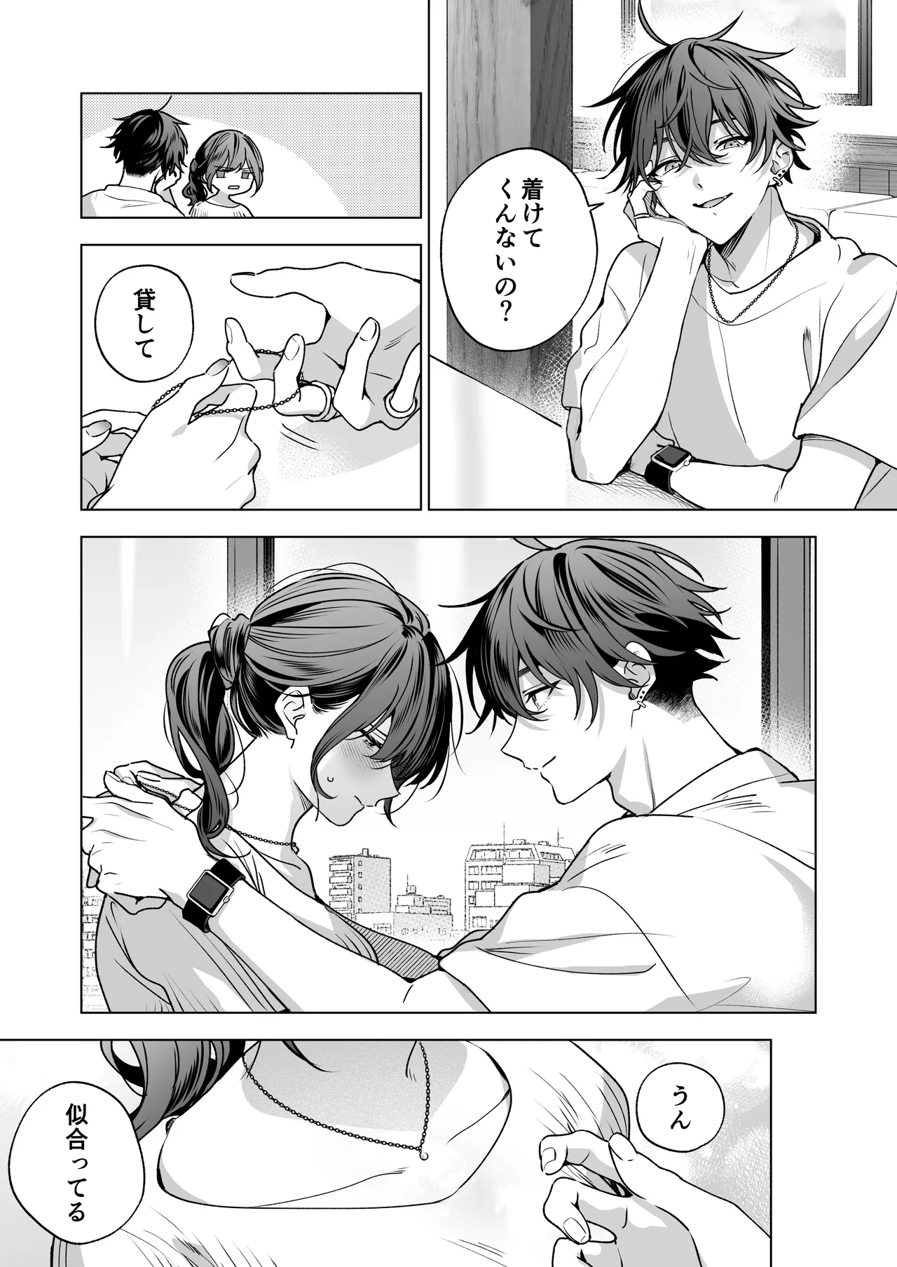 SeFri no Ichihara ga Nigashite Kurenai page 97 original parody - cunnilingus nakadashi hentai manga - read online free