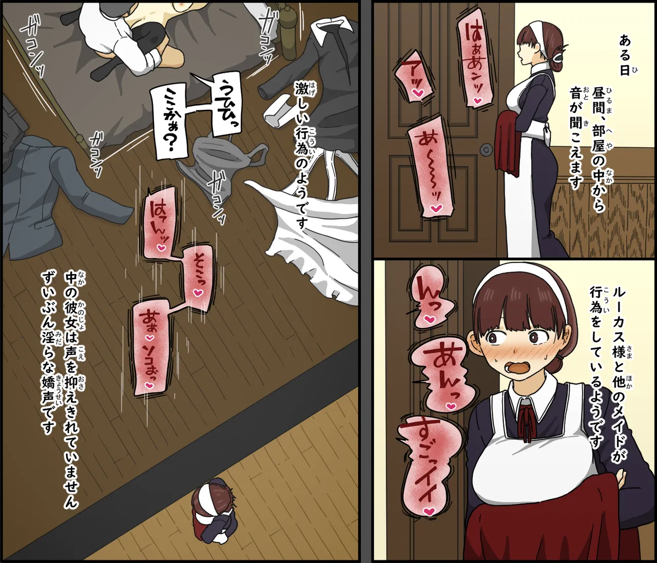 Akuma wa Tengoku e Tsureteiku page 52 original parody - maid kissing hentai manga - read online free