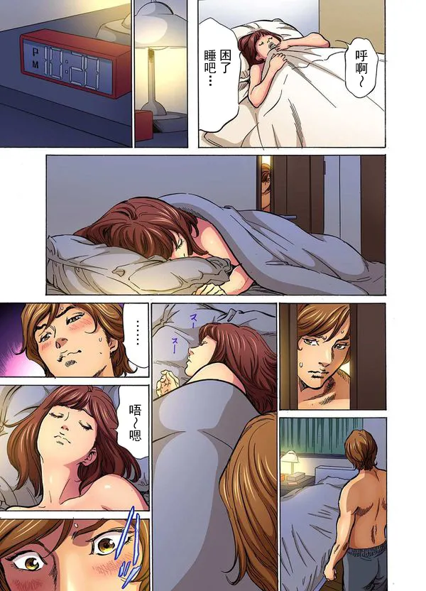 It all started with the night that my husband's brother snuck into my bed and made me so horny. page 18 - milf big breasts hentai manga - read online free