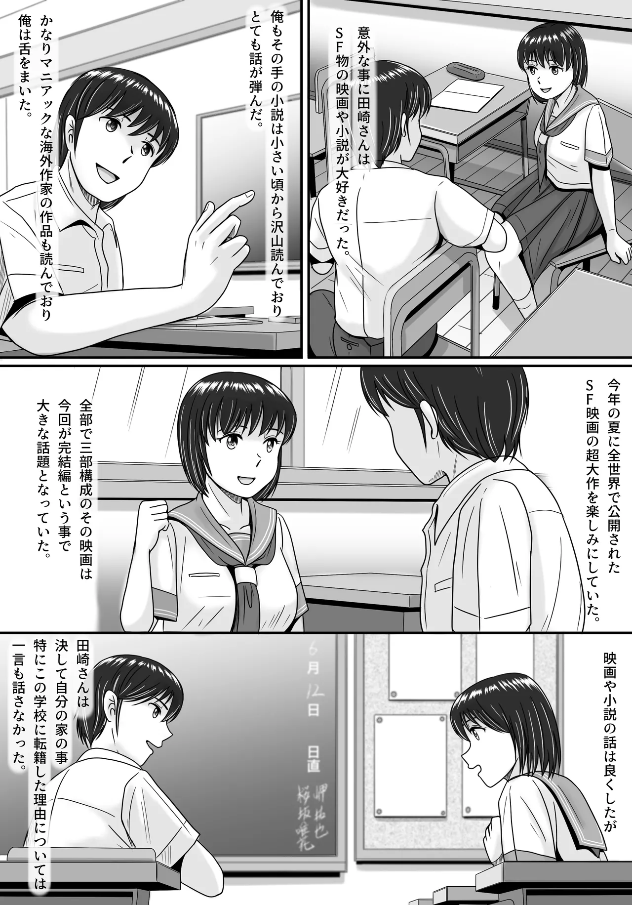 Kanojo no Sentaku Zenpen page 19 original parody - sole female big breasts hentai manga - read online free