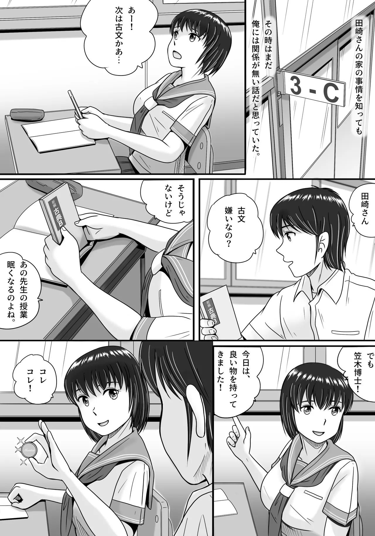 Kanojo no Sentaku Zenpen page 22 original parody - sole female big breasts hentai manga - read online free