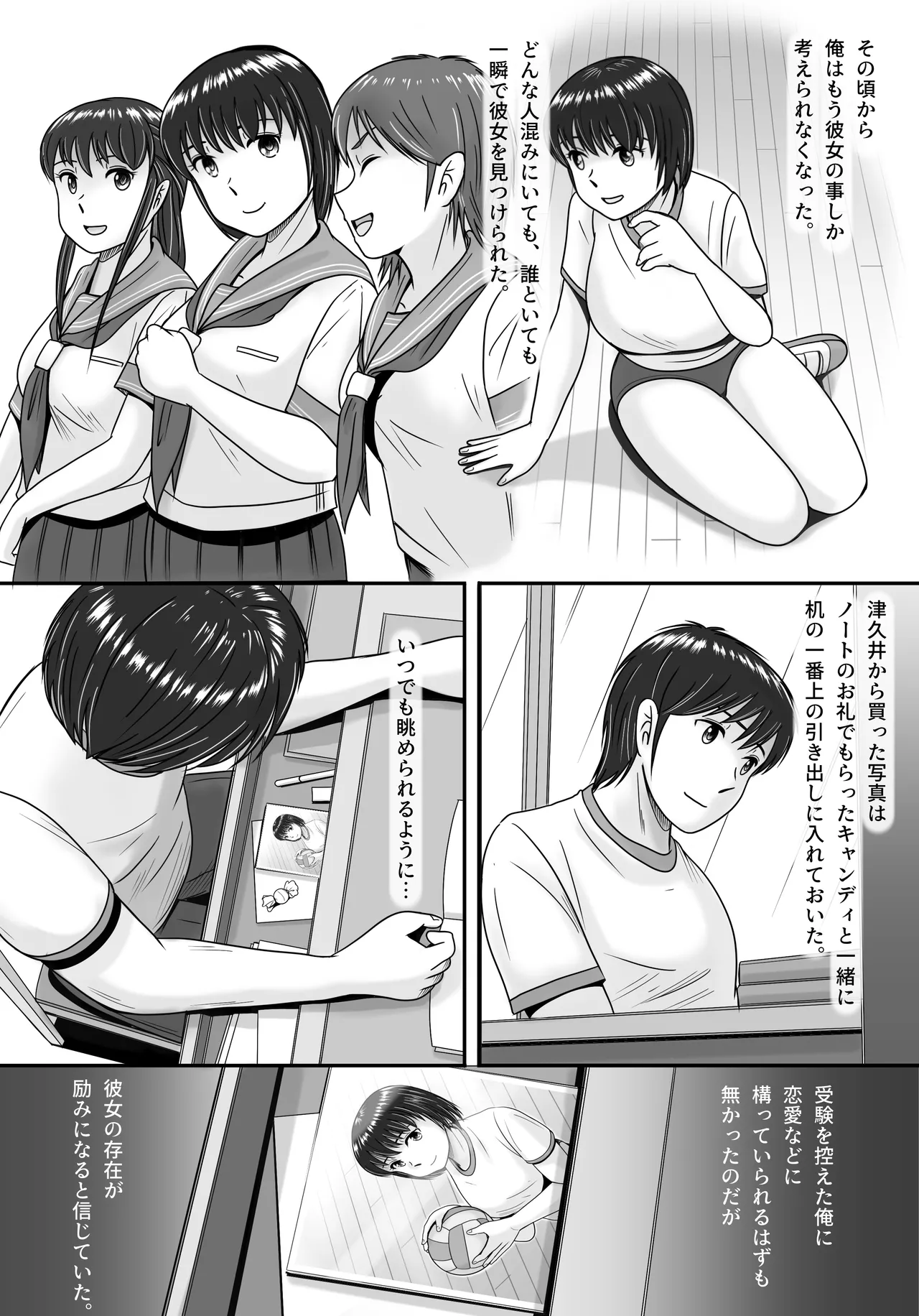 Kanojo no Sentaku Zenpen page 26 original parody - sole female big breasts hentai manga - read online free