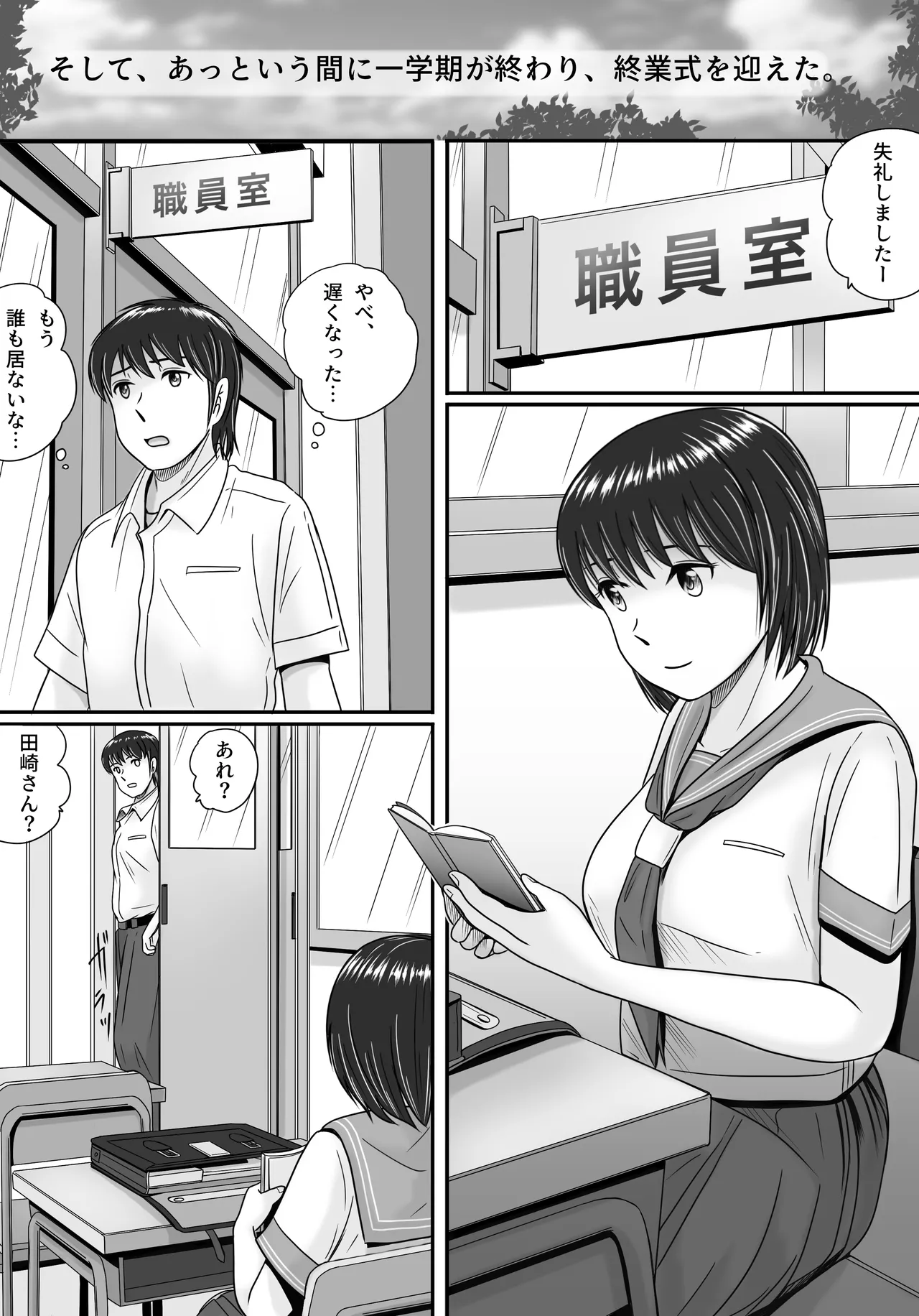 Kanojo no Sentaku Zenpen page 27 original parody - sole female big breasts hentai manga - read online free