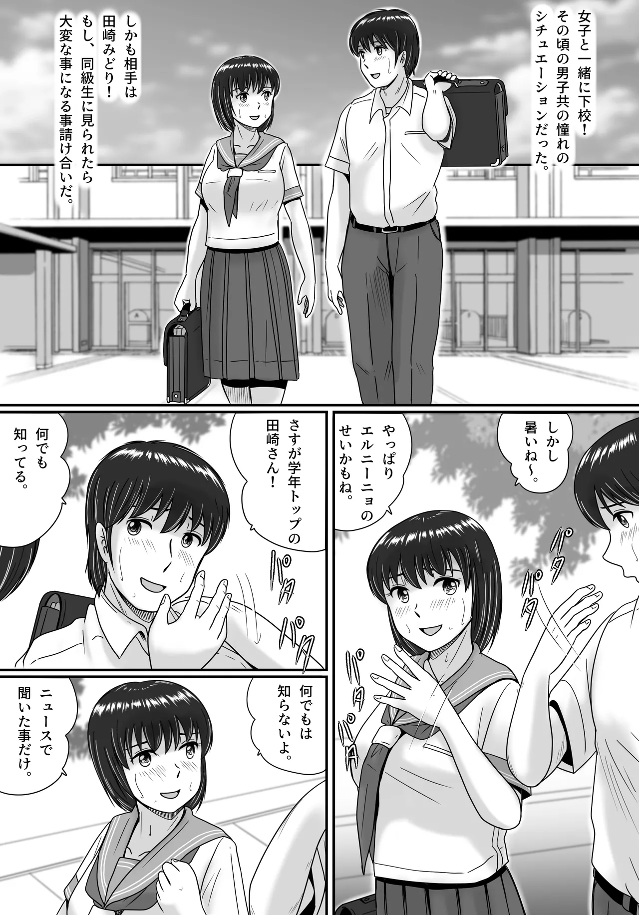 Kanojo no Sentaku Zenpen page 29 original parody - sole female big breasts hentai manga - read online free