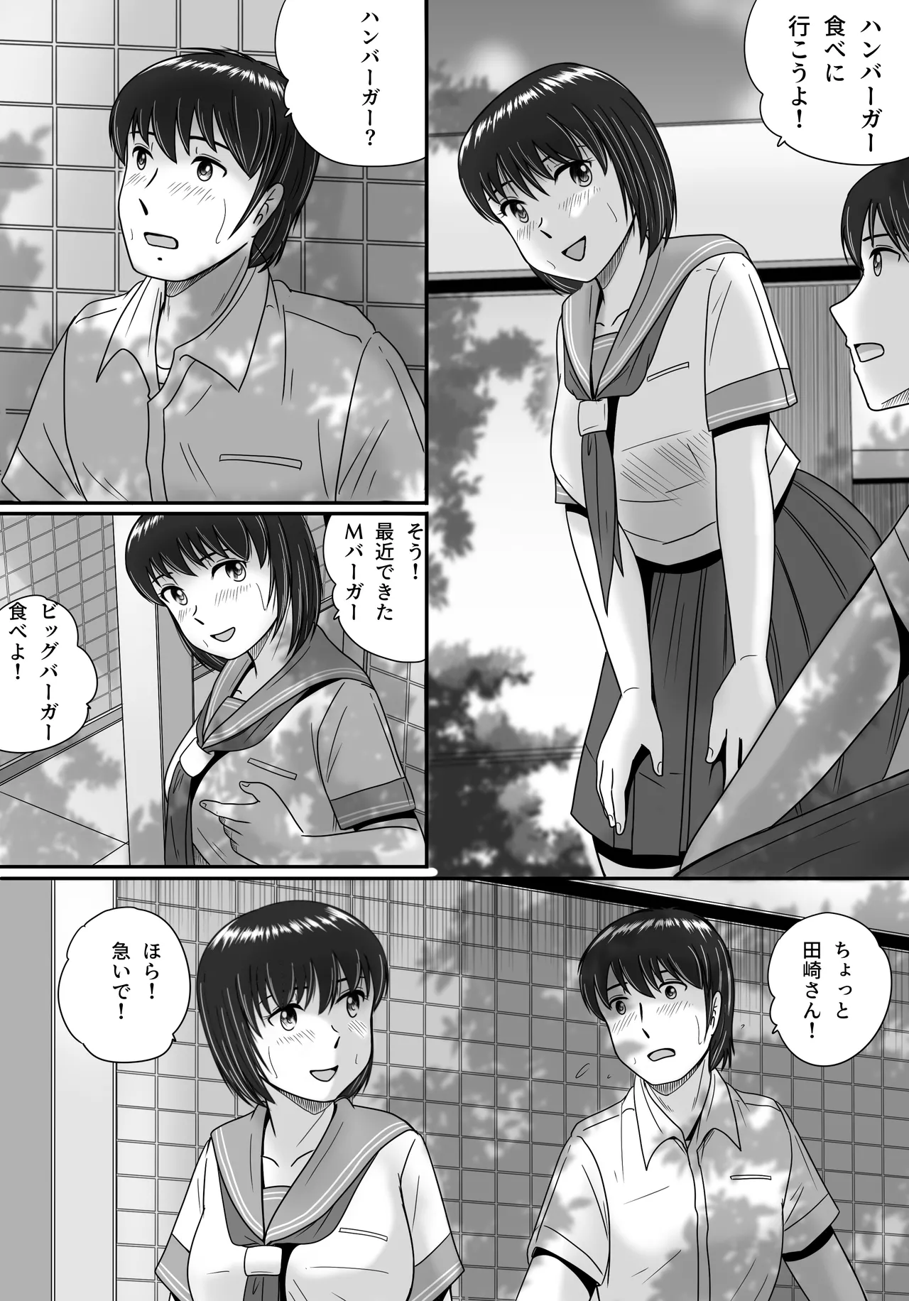 Kanojo no Sentaku Zenpen page 34 original parody - big breasts netorare hentai manga - read online free