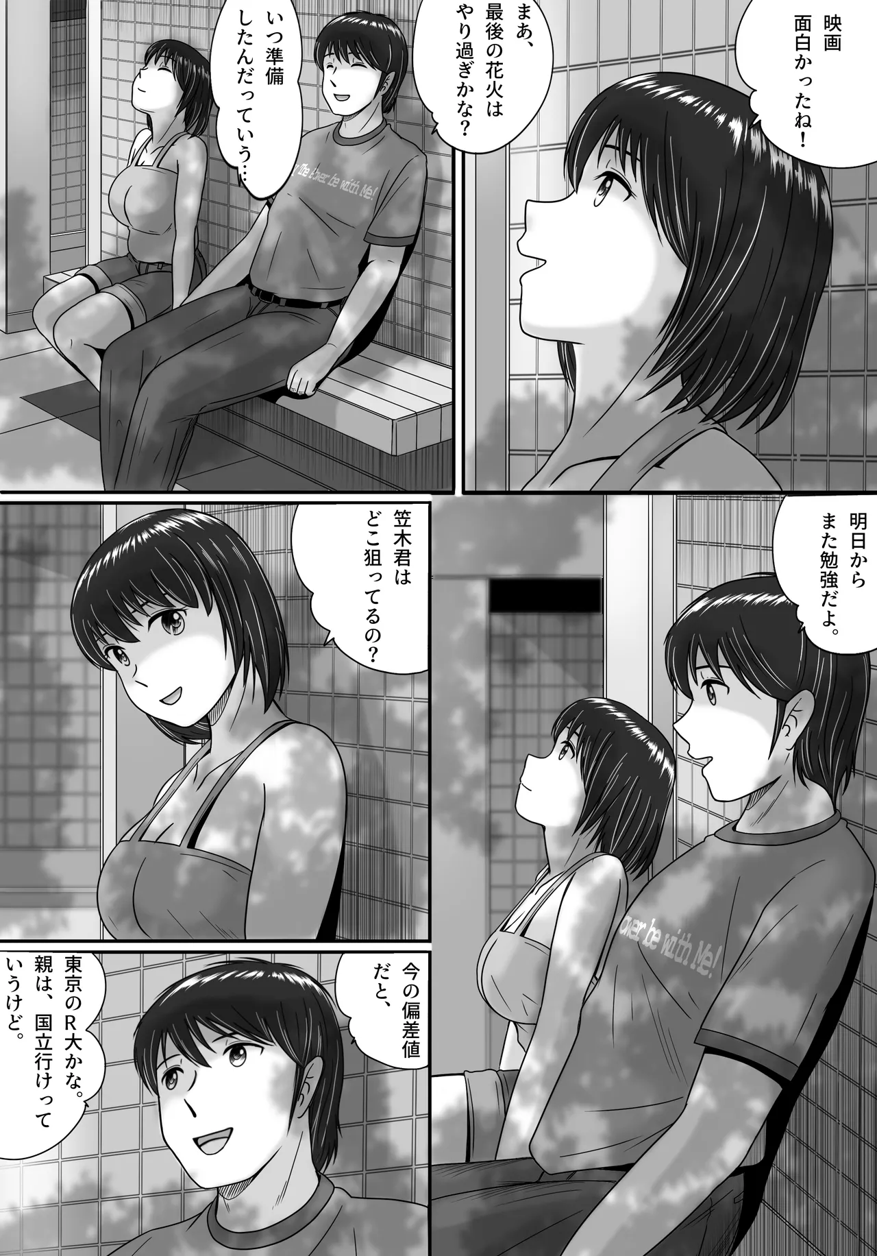 Kanojo no Sentaku Zenpen - Page 44