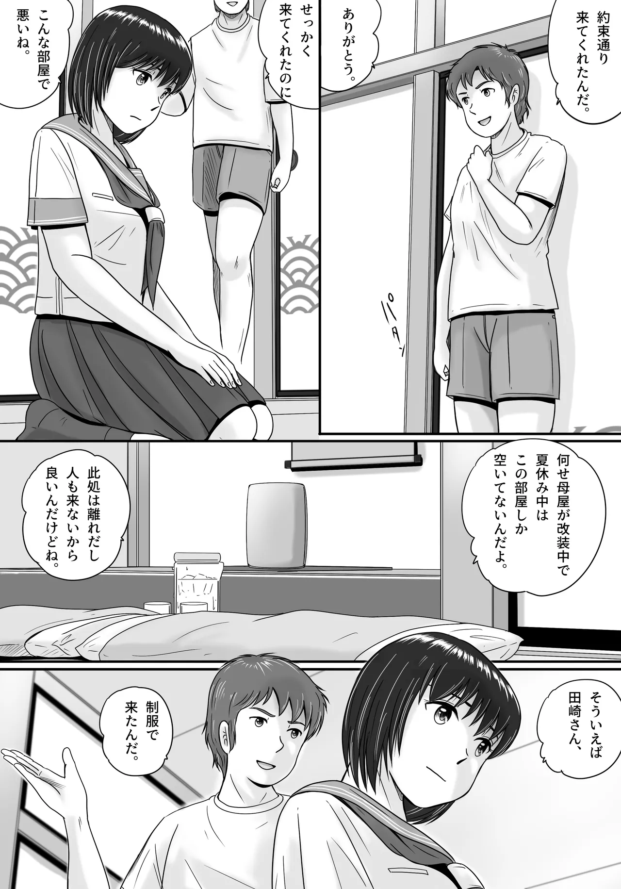 Kanojo no Sentaku Zenpen page 53 original parody - big breasts netorare hentai manga - read online free