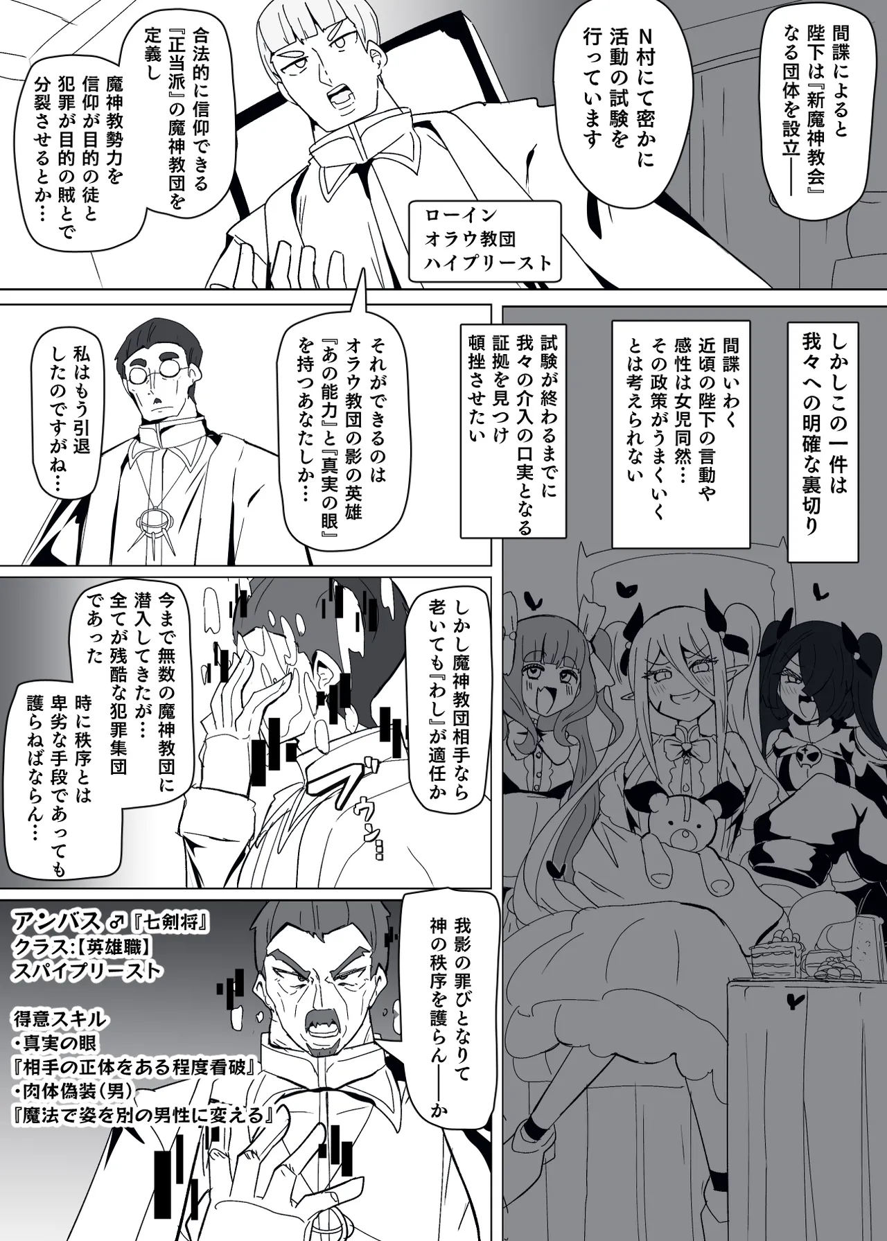 Preview page 3
