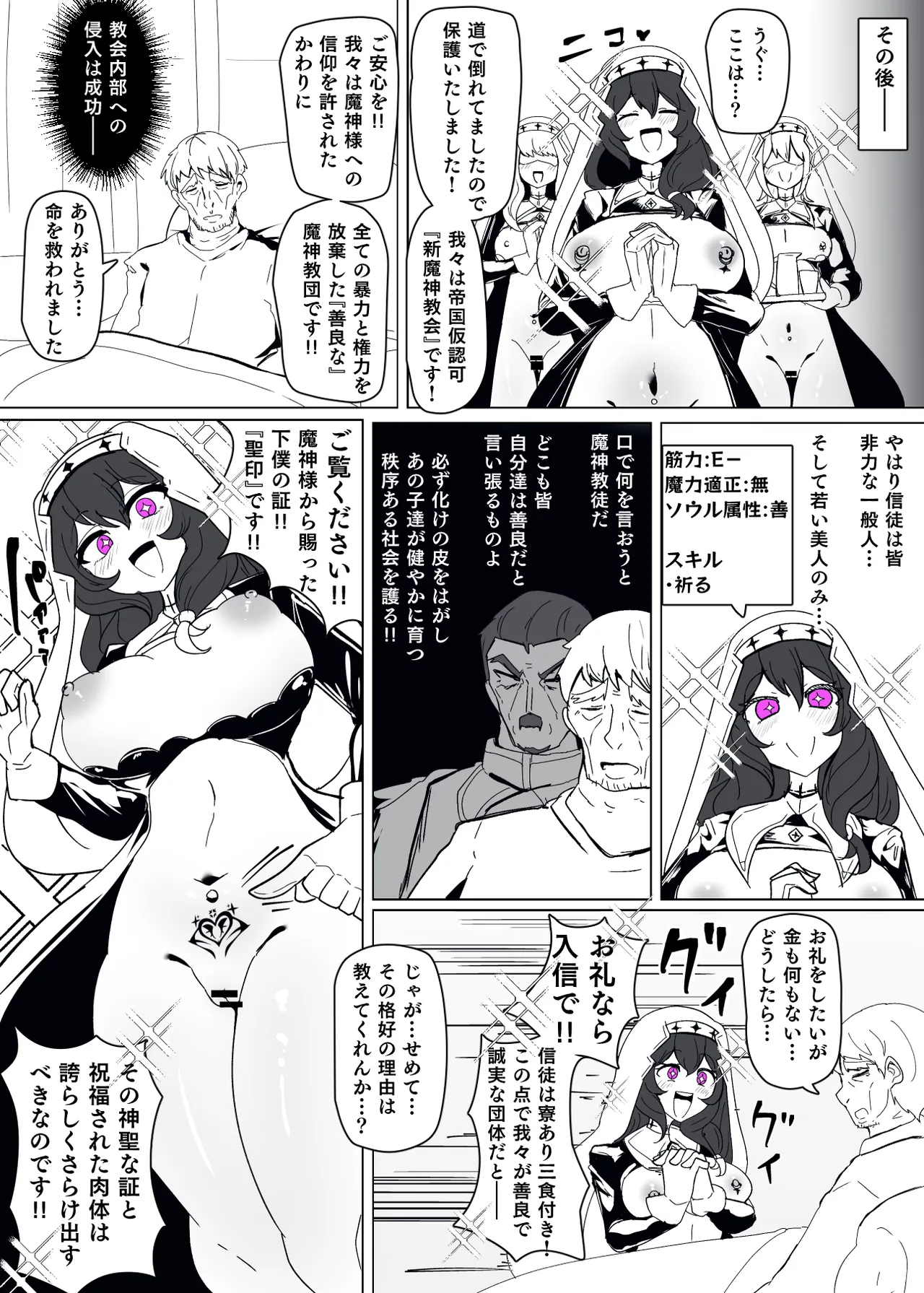 Preview page 4