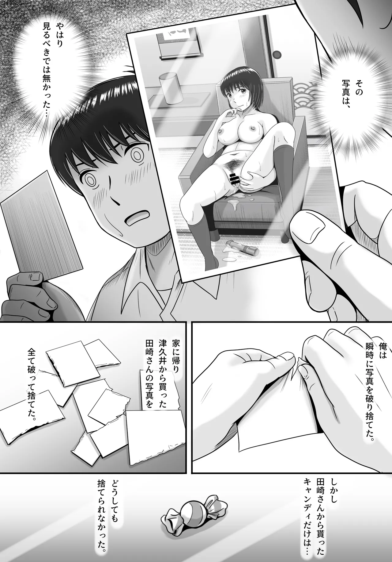 Kanojo no Sentaku Kouhen - Page 159