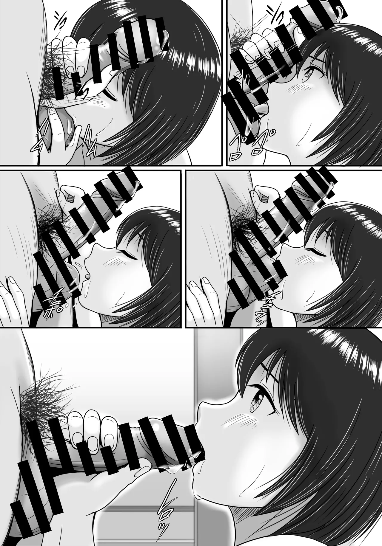 Kanojo no Sentaku Kouhen - Page 78