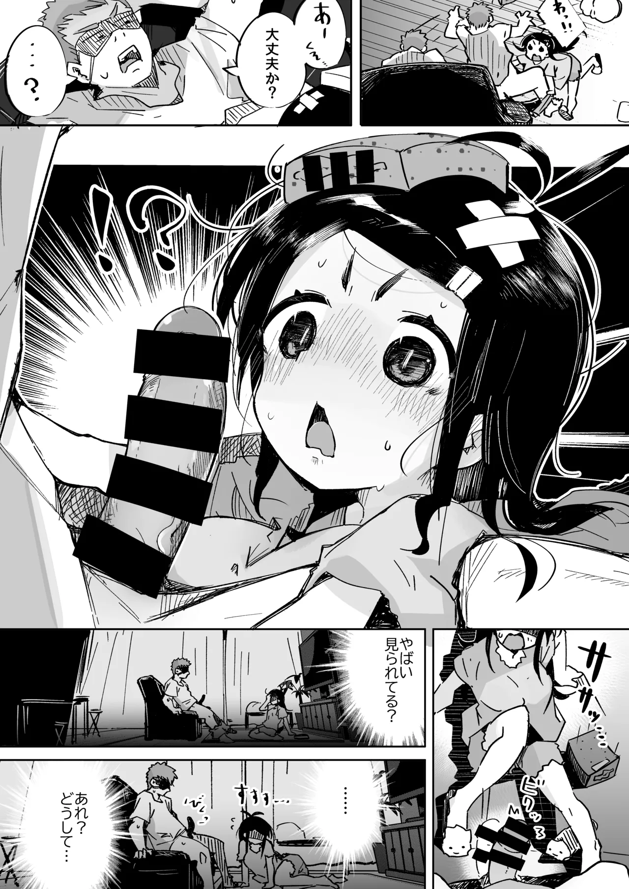 Boku wa, Imouto no Yuuwaku ni Taekirezu Onaho to Iu Koto ni Shite Sex o Suru. page 24 original parody - big breasts incest hentai manga - read online free