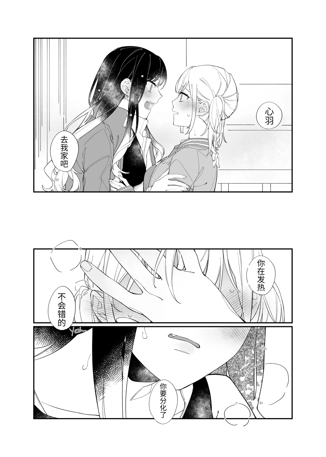 Mint Candy page 14 featuring an shiraishi project sekai parody - futanari dickgirl on female hentai manga - read online free