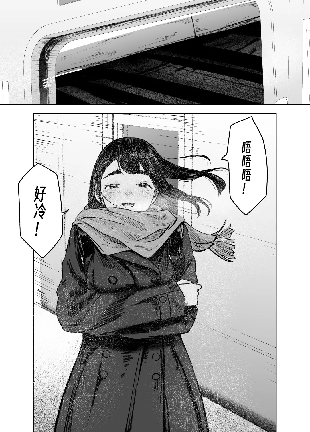 Natsu no Somarikata 1-7 page 106 original parody - sole female beauty mark hentai manga - read online free