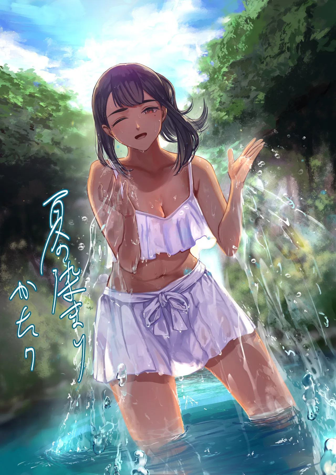 Natsu no Somarikata 1-7 - Page 166