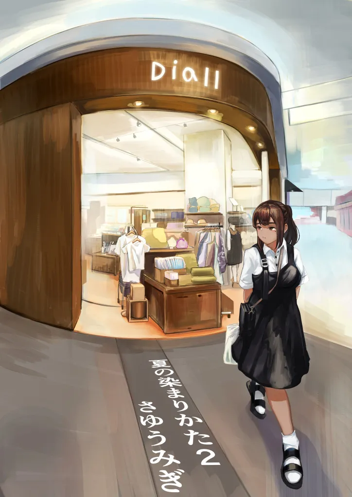 Natsu no Somarikata 1-7 page 27 original parody - swimsuit masturbation hentai manga - read online free