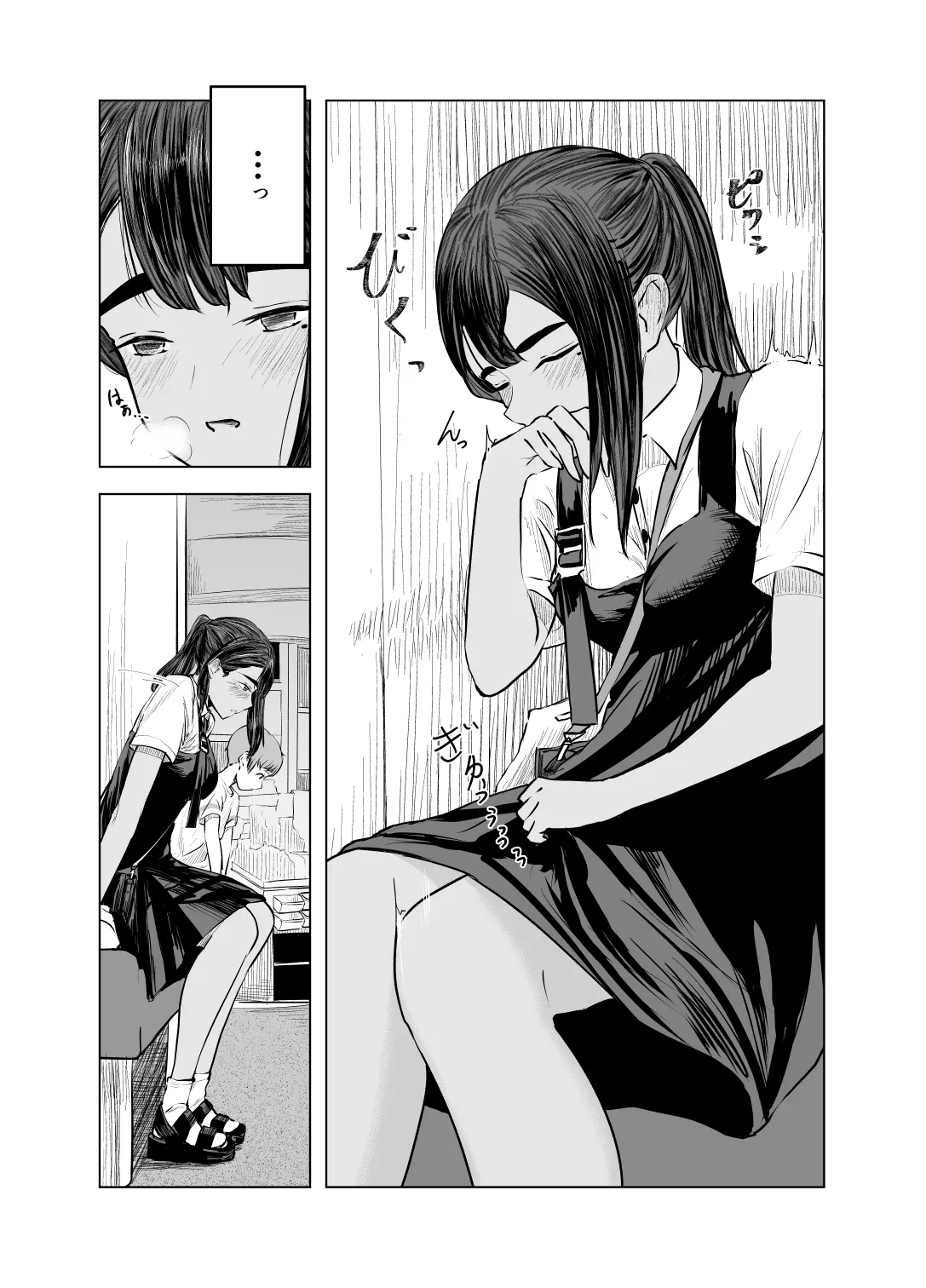 Natsu no Somarikata 1-7 page 47 original parody - sole female beauty mark hentai manga - read online free