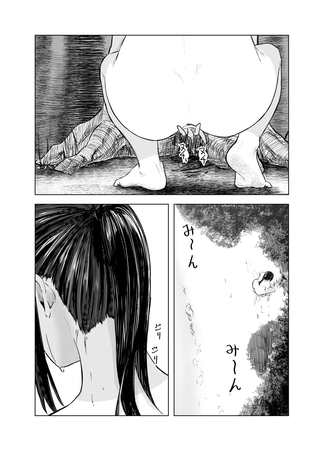 Natsu no Somarikata 1-7 page 72 original parody - swimsuit masturbation hentai manga - read online free