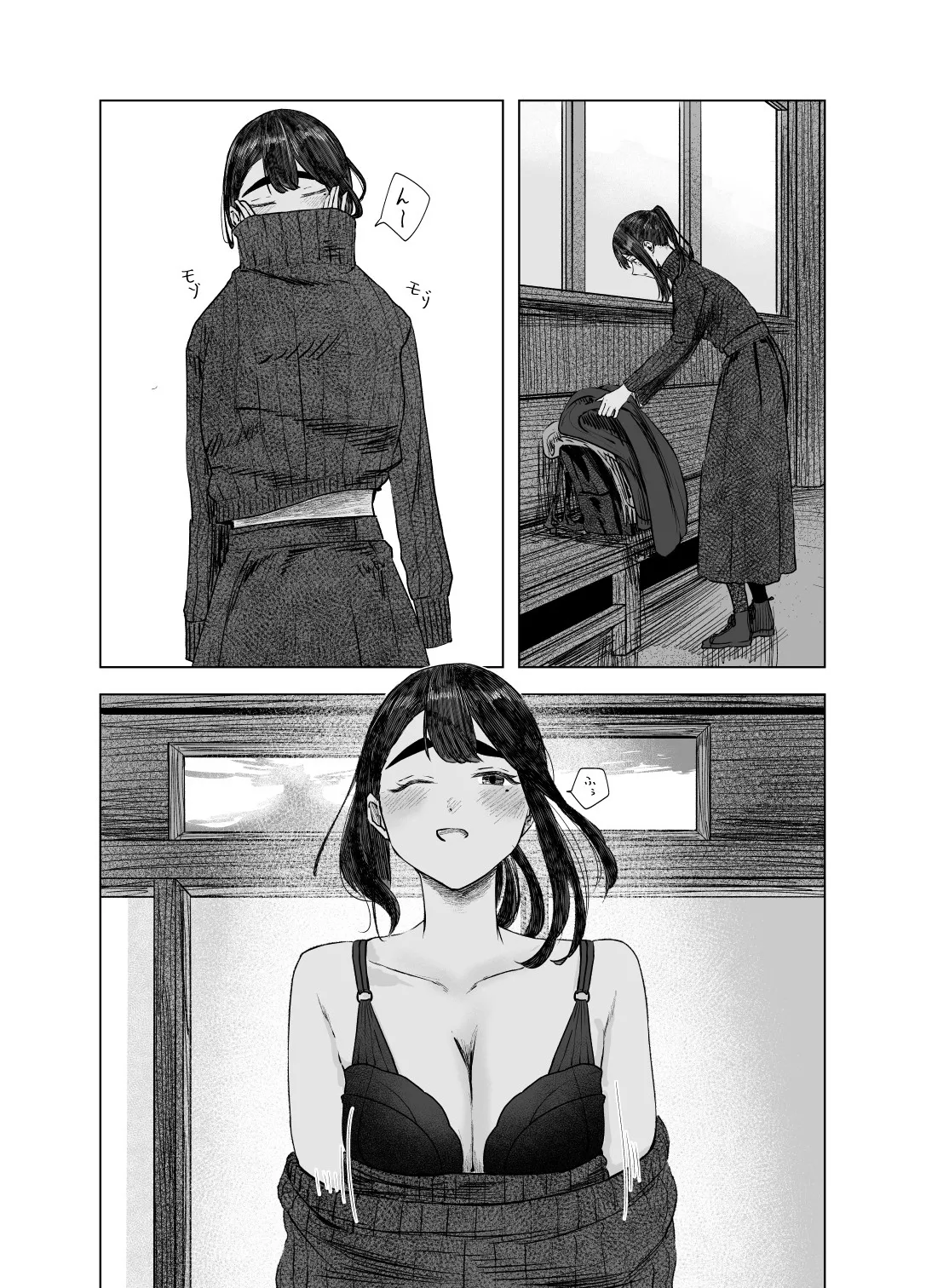 Natsu no Somarikata 1-7 page 83 original parody - sole female beauty mark hentai manga - read online free