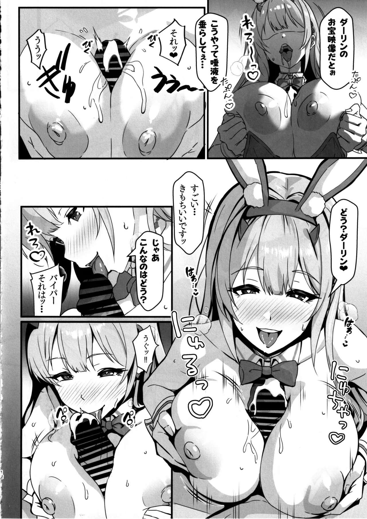 Darling to no SeFri Mendan page 11 featuring shikikan goddess of victory nikke parody - sole female sole male hentai manga - read online free