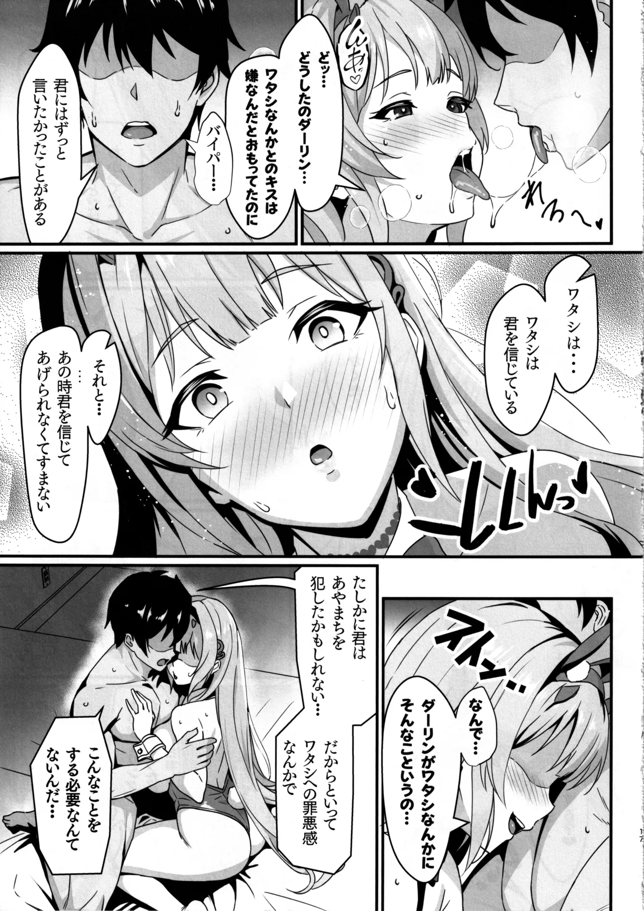 Darling to no SeFri Mendan page 16 featuring shikikan goddess of victory nikke parody - sole female sole male hentai manga - read online free