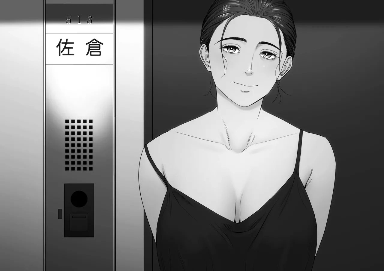 Hitodzuma Mansion 513 Goushitsu Sakura Madoka | 人妻公寓513室 佐倉円香 page 63 original parody - milf virginity hentai manga - read online free