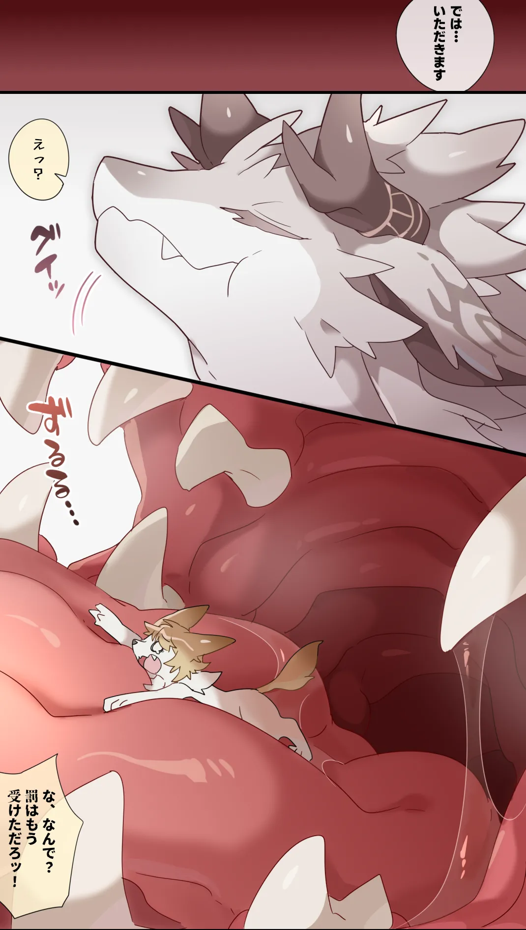 Giant Dragon Vore page 9 original parody - full color kemonomimi hentai manga - read online free