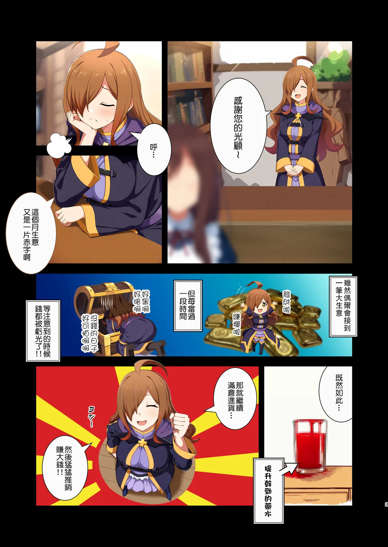 Preview page 3