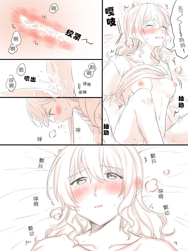 被生贺勾起寂寞，从而变坦率的沙绫 page 20 featuring saaya yamabuki bang dream parody - females only yuri hentai manga - read online free