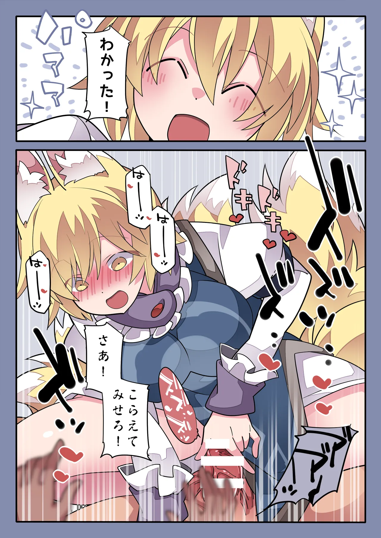 Sokuochi Before After page 20 touhou project parody - full color hentai manga - read online free