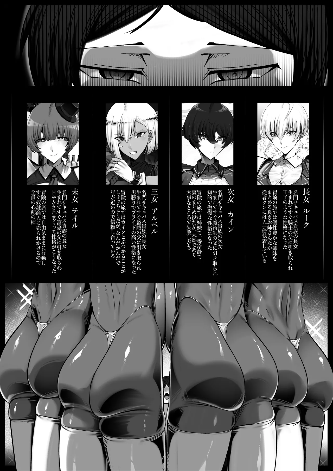 [Palace Village Ke (Bigshine)] Ouji-sama Kei Dekachichi Boyish Boukensha Shikai Nai Party ni Hirowa Reta Juusha-kun [Digital] page 116 original parody - sole male paizuri hentai manga - read online free