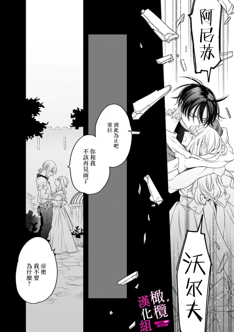 [ENVY] Zettai Ikasareru Ero Trap Dungeon ~Kokou no Kenshi-sama to Watashi no Boukenki~01-09 | 色情陷阱的地下城绝对会让你高潮的～高傲的剑士与我的冒险记～01-09[Chinese] [橄榄汉化组] page 178 - scanmark story arc hentai manga - read online free