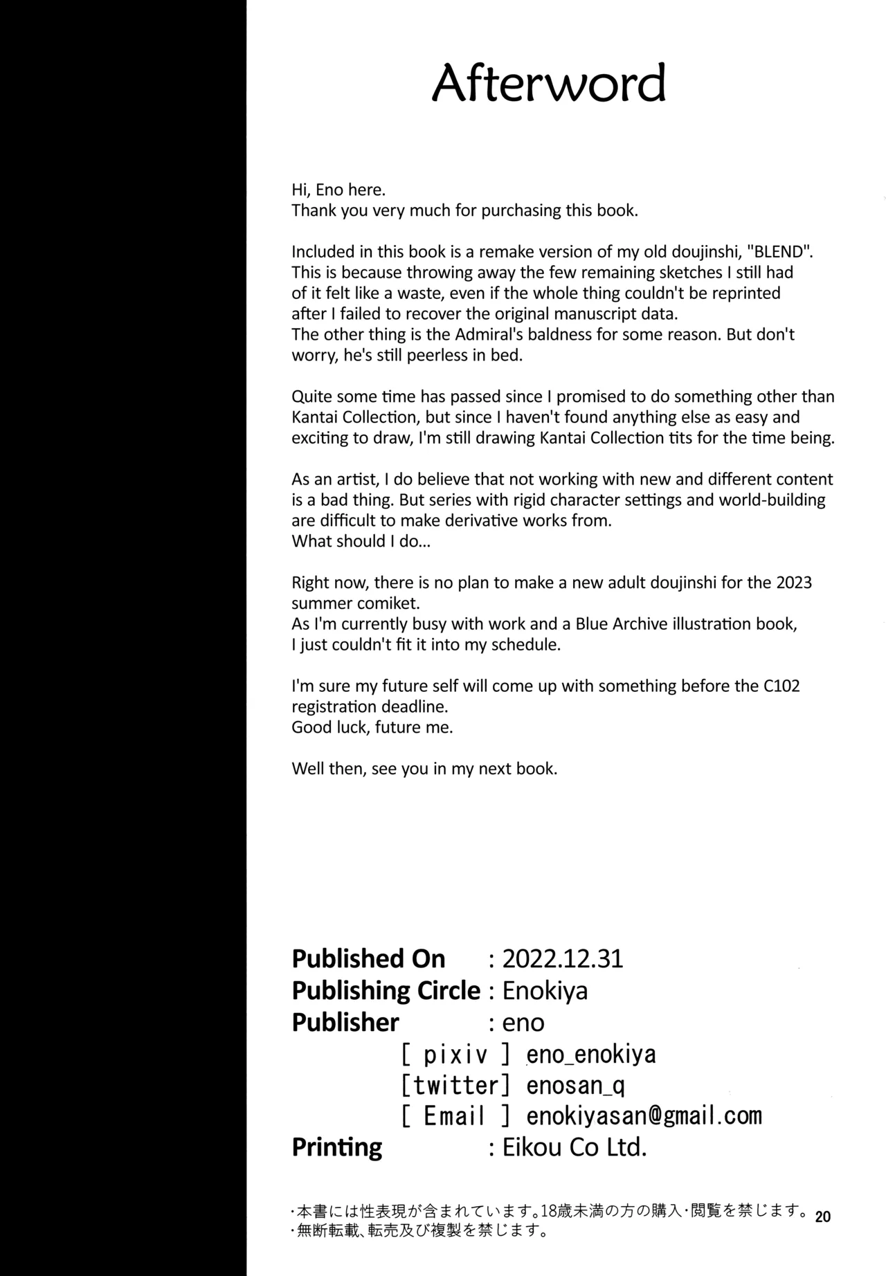 Kekkon Kan Sukebe Roku 5 | Warship Marriage Lewd Records 5 page 20 featuring warspite kantai collection parody - sole male nakadashi hentai manga - read online free