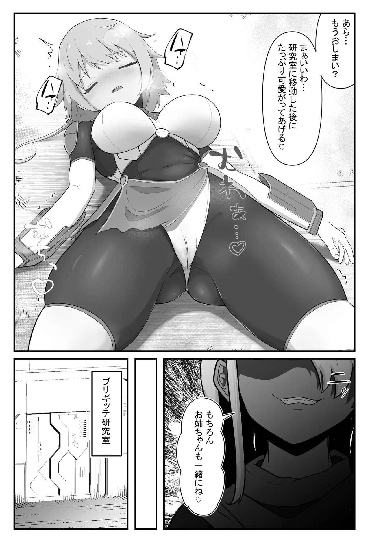 Preview page 8