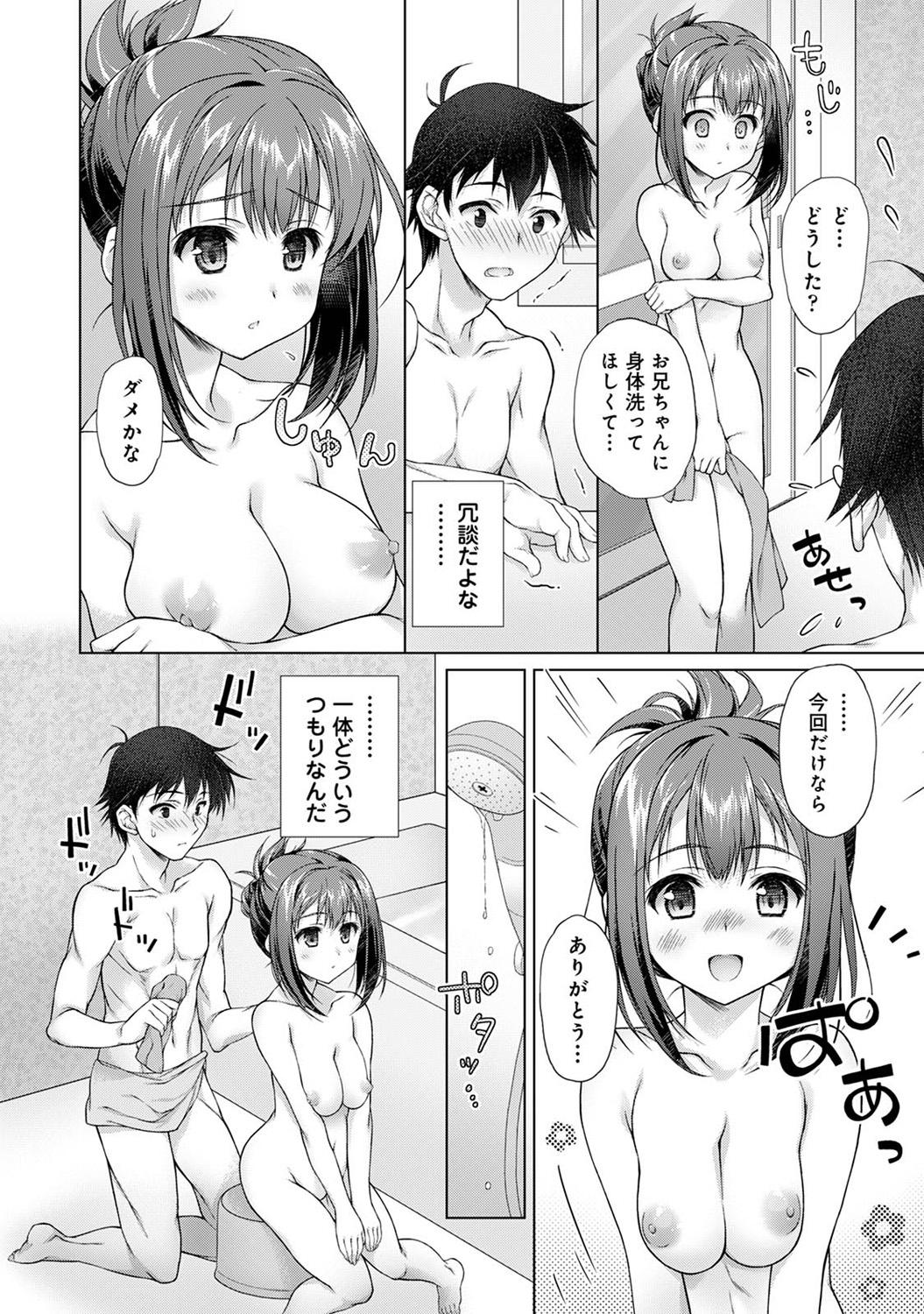 COMIC Ananga-Ranga Vol.115 page 150 - nakadashi pantyhose hentai manga - read online free