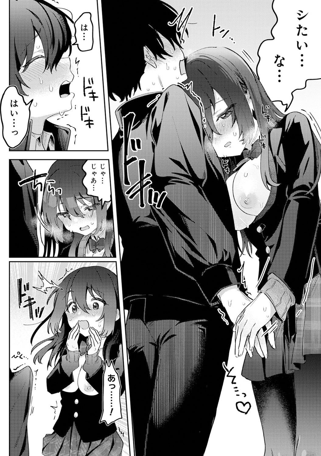 COMIC Ananga-Ranga Vol.115 page 172 - nakadashi pantyhose hentai manga - read online free