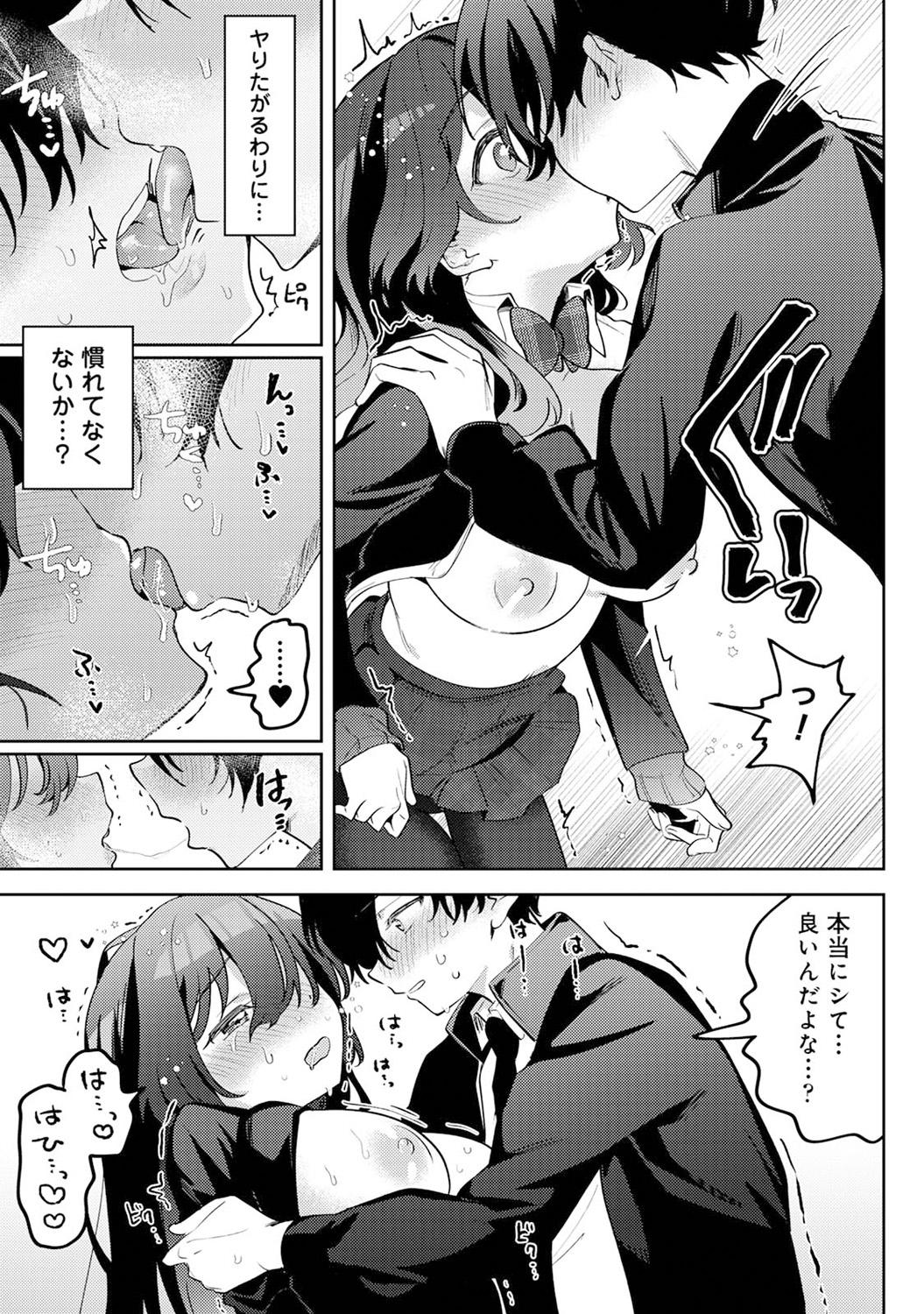 COMIC Ananga-Ranga Vol.115 page 175 - nakadashi pantyhose hentai manga - read online free