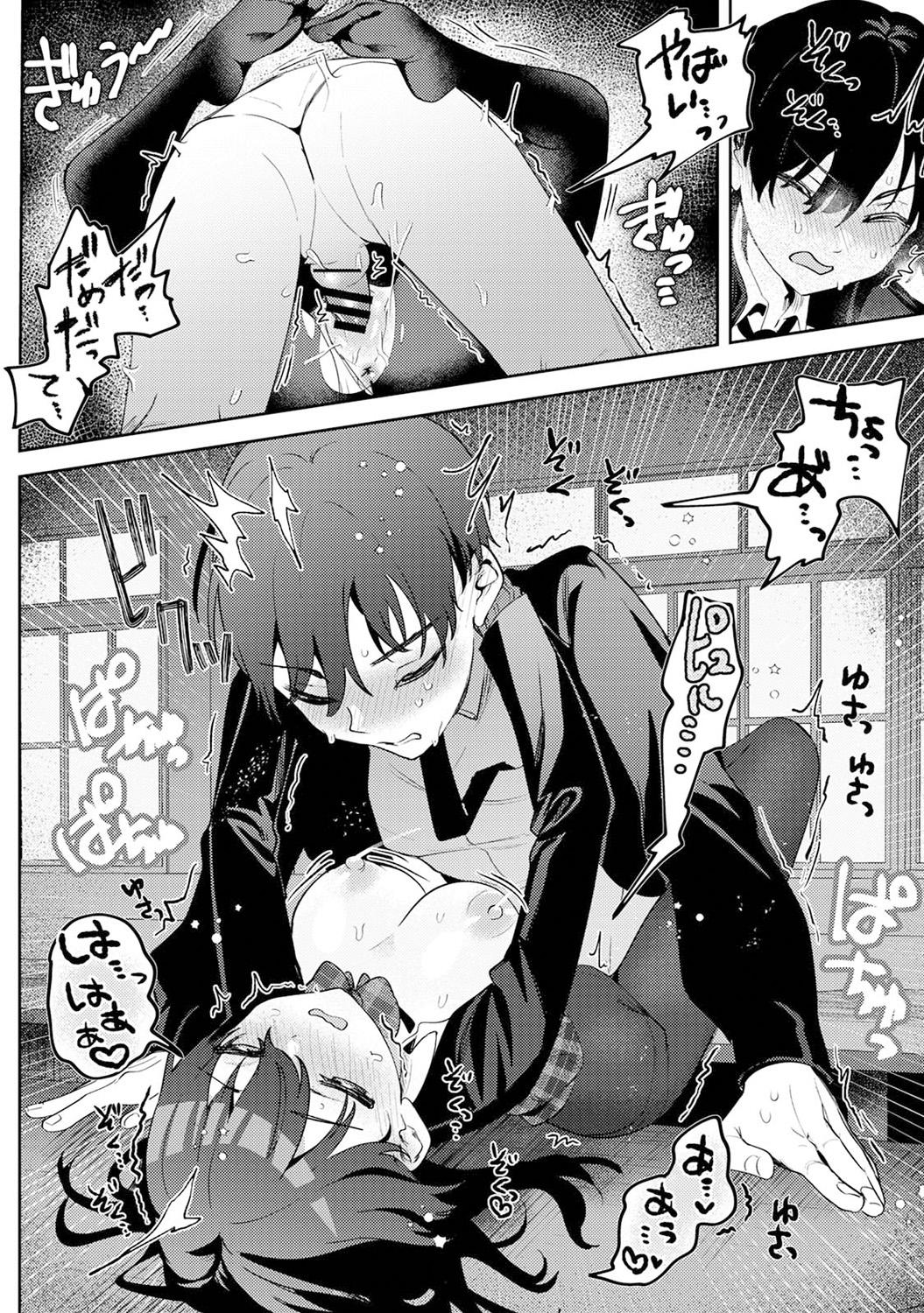 COMIC Ananga-Ranga Vol.115 page 186 - nakadashi pantyhose hentai manga - read online free