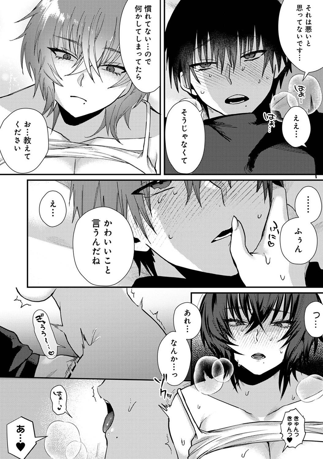 COMIC Ananga-Ranga Vol.115 page 212 - nakadashi pantyhose hentai manga - read online free