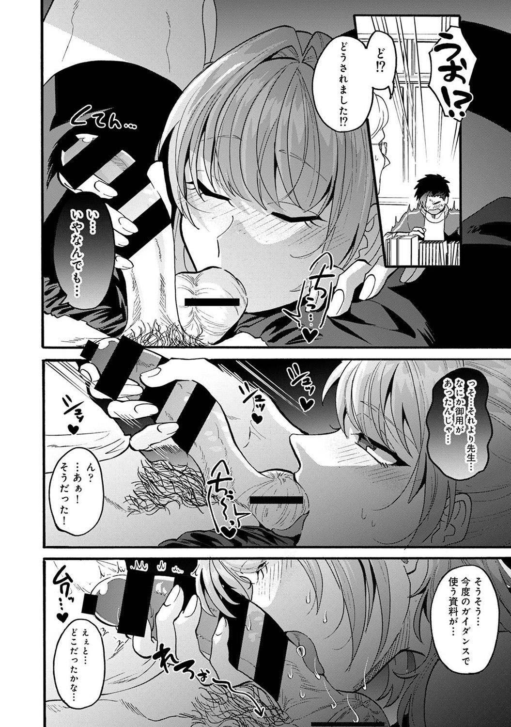 COMIC Ananga-Ranga Vol.115 page 278 - nakadashi pantyhose hentai manga - read online free