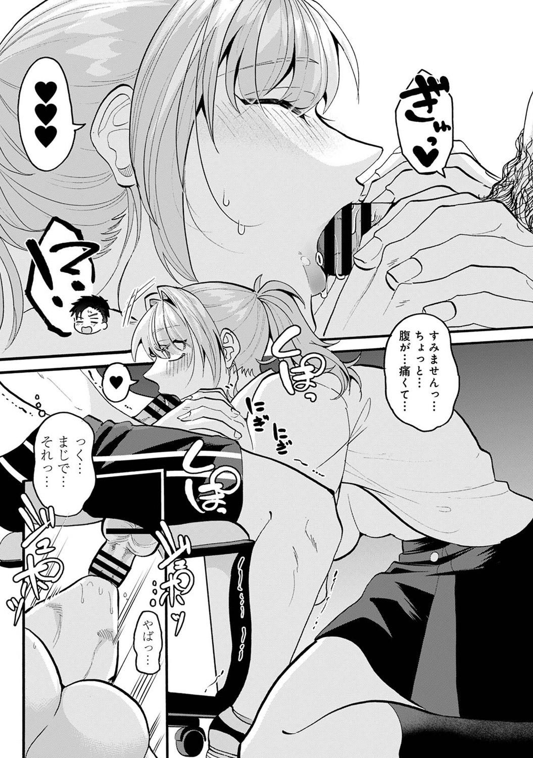 COMIC Ananga-Ranga Vol.115 page 281 - nakadashi pantyhose hentai manga - read online free